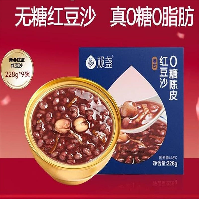 0 fat sugar-free tangerine peel lotus seed red bea 1 개
