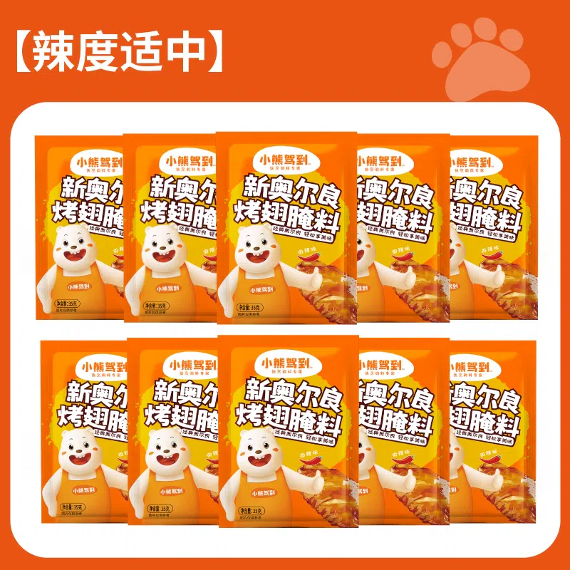 weee product zoom image