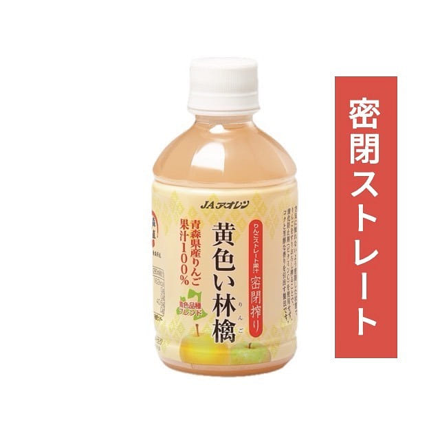 Yellow apple 280ml 1 병