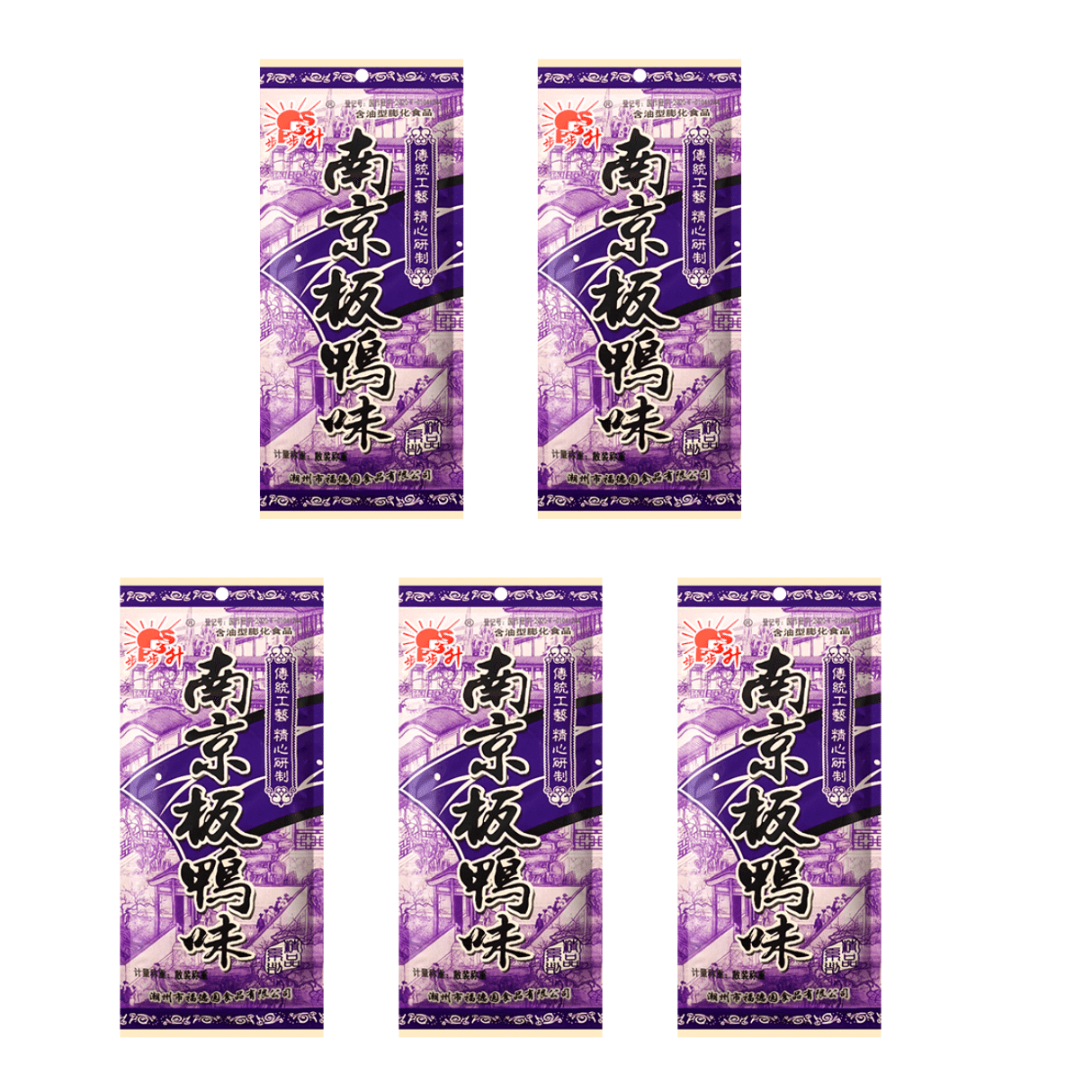 Bubu Sheng Nanjing Salted Duck 20g*10 pack 20 グラム