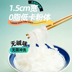 Konjac Buckwheat Noodle Staple  Sour and spicy 310 g