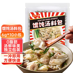 Dumpling soup package instant seaweed and shrimps soup brewing seasoning 60 g