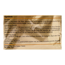 Wu Gu Dao Chang 토마토 & 소고기맛 라면 5봉입 535 그램