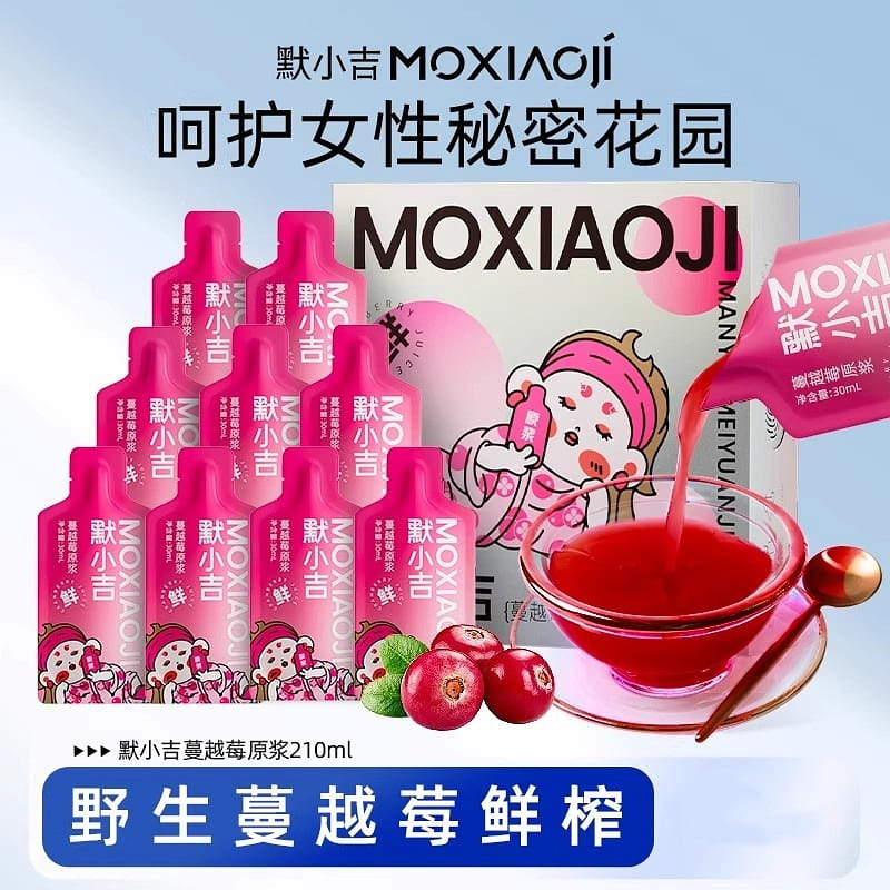 Cranberry Juice Wild Pressed Cranberry Juice 210ml 210 밀리리터