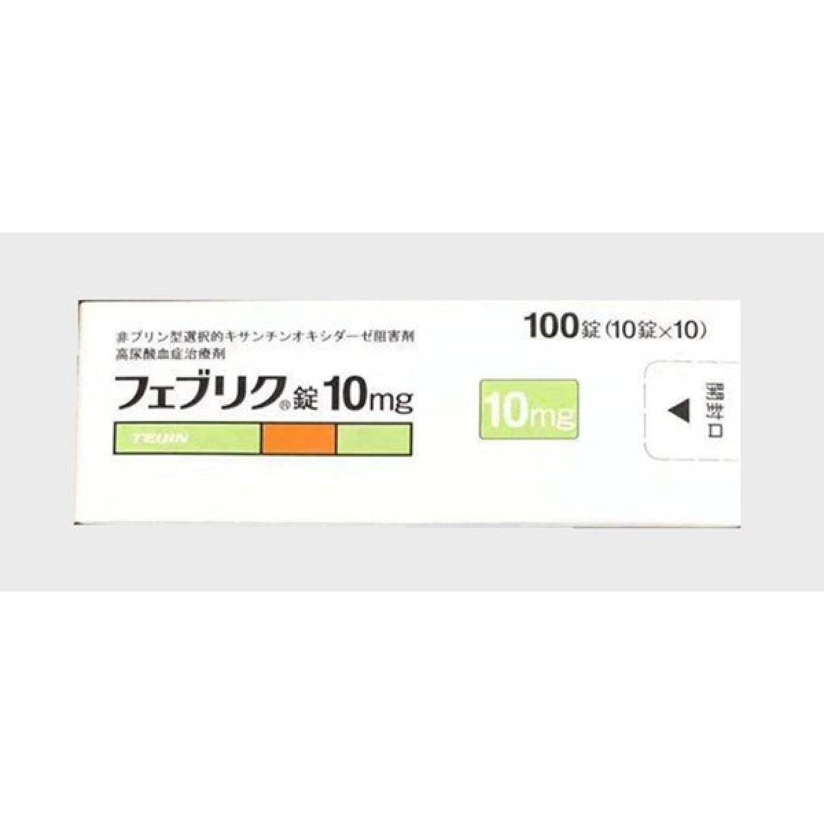 Daiichi Sankyo Uric Acid Gout Special Treatment 10mg 100 Tablets 1 กล่อง