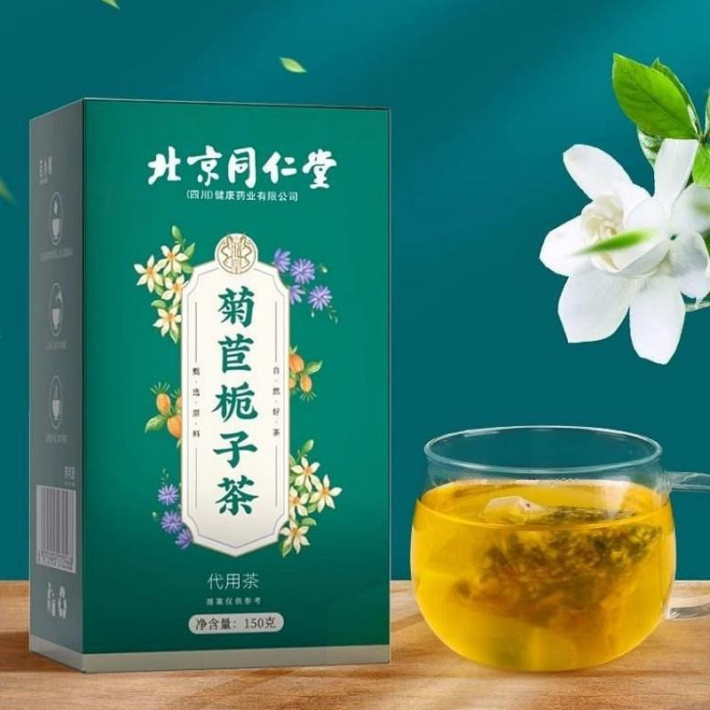 Imperial Diet Chicory Gardenia Tea 150g 150 그램