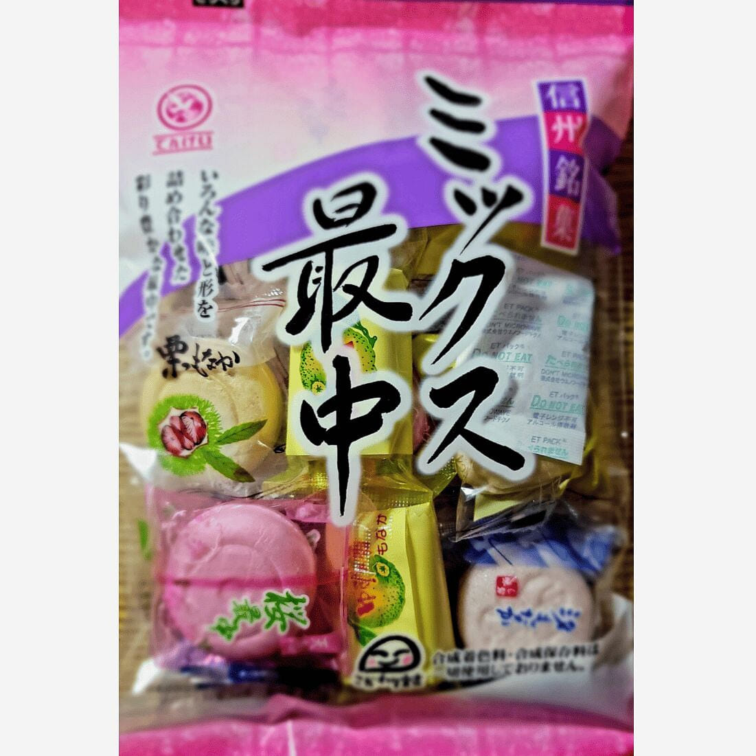 Popular Japanese Red Bean Cake Tenkei Monaka Mix 160 그램