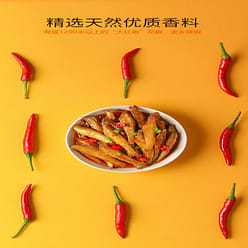 Jinzai Deep Sea Fish Dried Snack 12g Sichuan Flavor 1 each