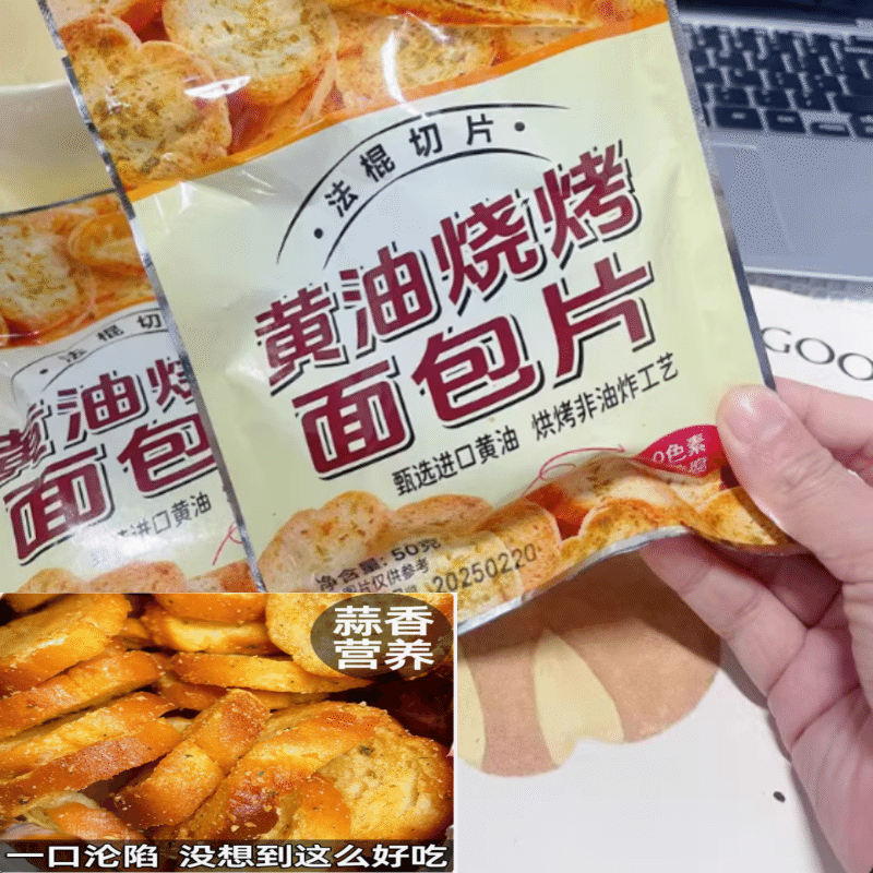 weee product zoom image