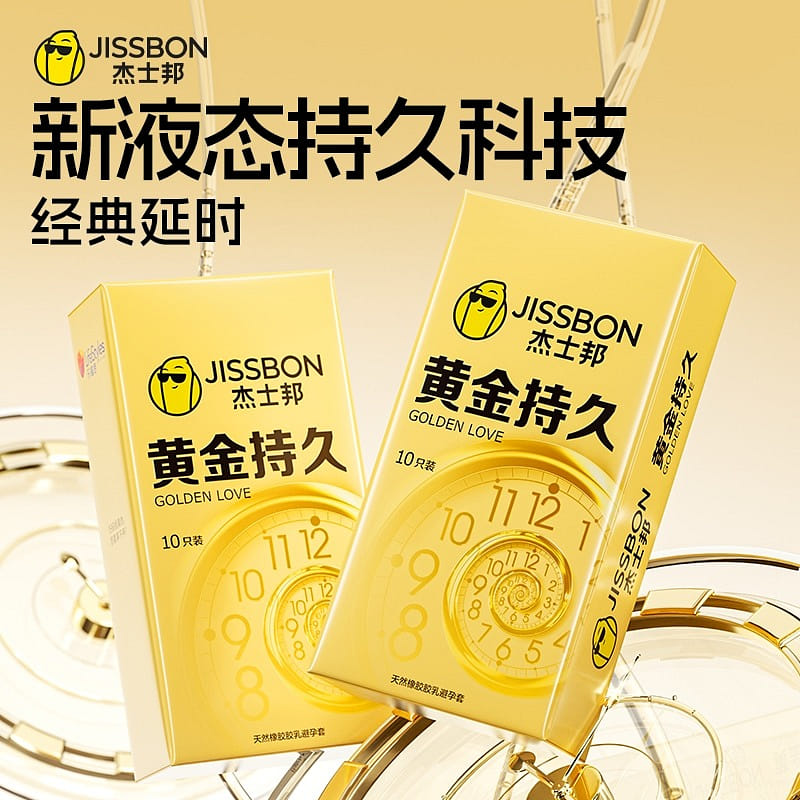 Jieshibang Gold Durable Set Delay Condom 1 케이스