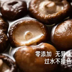 Northeast Daxinganling native specialty grade shiitake mushrooms, pure mountain delicacies, dried goods, raw products, small family, winter mushrooms, wild mushrooms, Heilongjiang 200g*1 bag 200 g