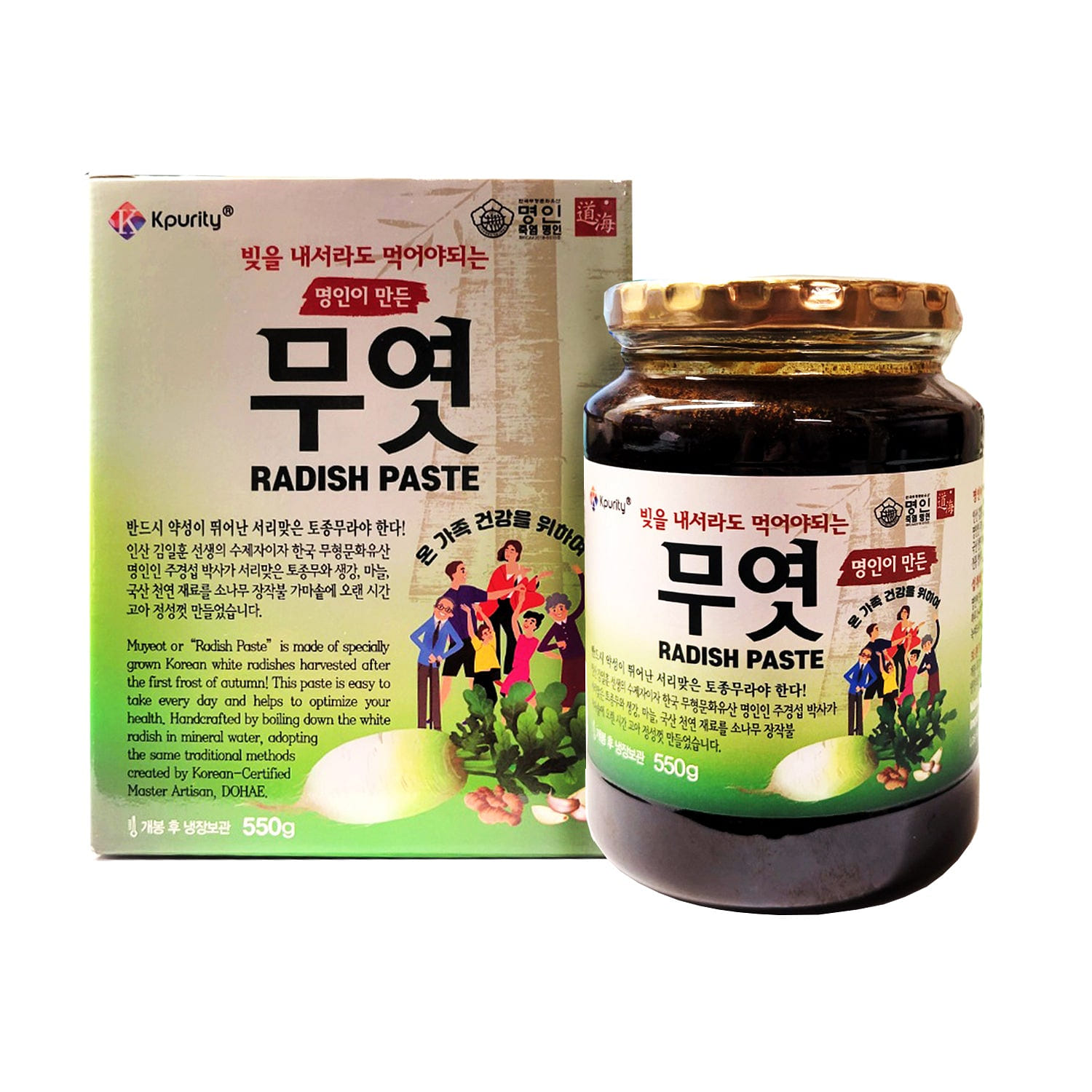 기침, 감기, 가래에 좋은 도해무우 1 개