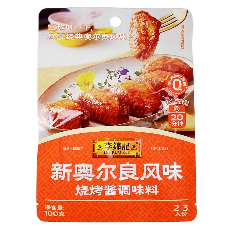 weee product zoom image
