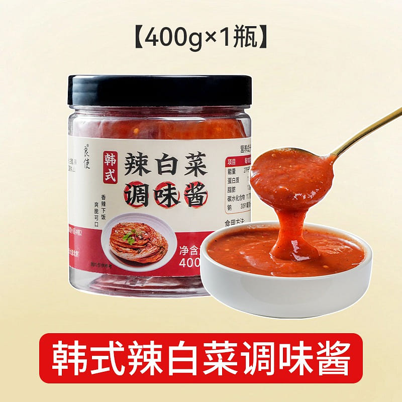 Authentic Korean Yanbian spicy cabbage sauce 400 그램