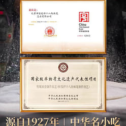 Gui Fa Xiang Stuffed twist Salt and pepper flavor 150g*1 can 150 g