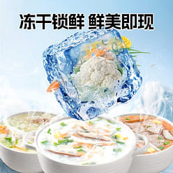 Vegetable Cauliflower Light Porridge Mixed Flavor 86 g