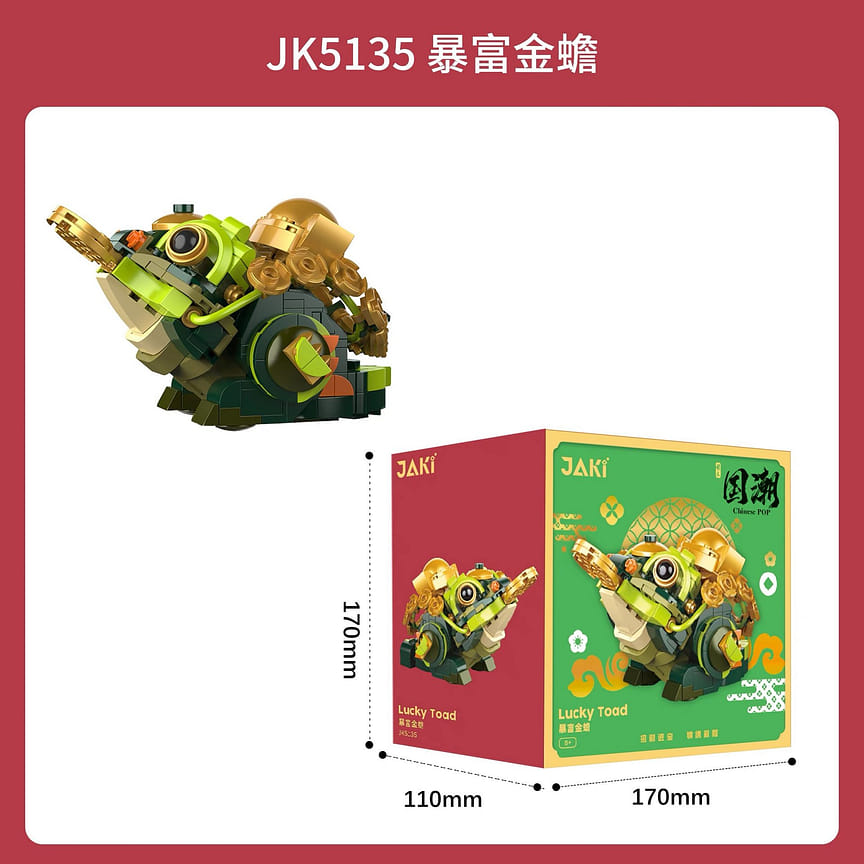 weee product zoom image