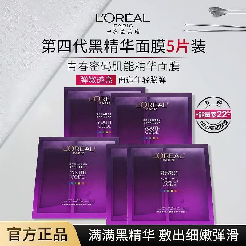 weee product zoom image