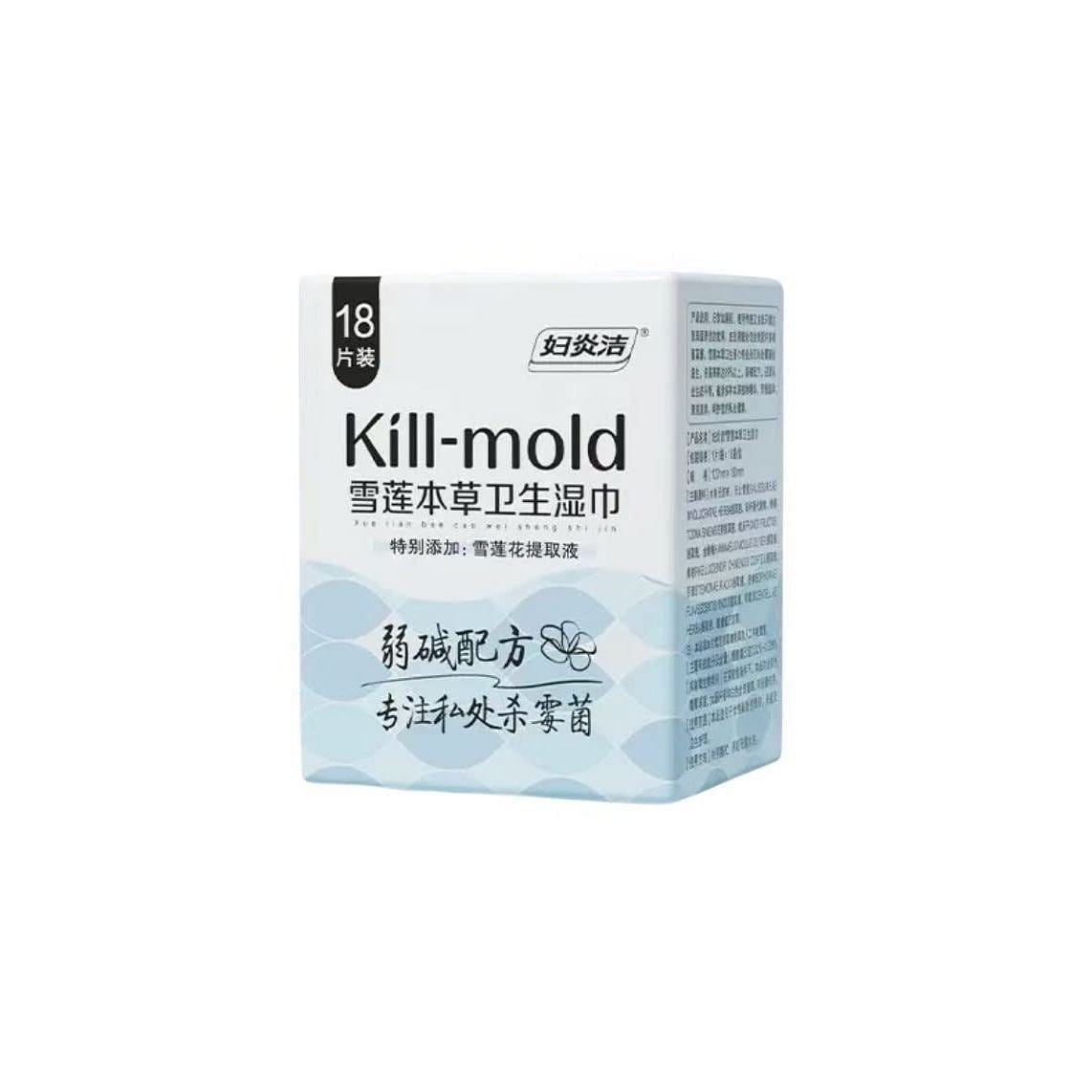 Fu Yan Jie Xue Lian herbal sanitary wipes 18tables 1 箱