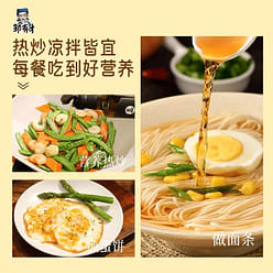 Organic pure avocado oil for stir-frying 500 ml