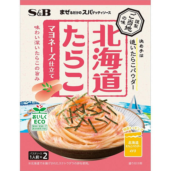 S&B Tarako and Mayonnaise Pasta Sauce 49.6g 1 แพ็ค