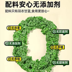 TongRenTang Kale Powder Sugar Free 12x5g 1 each