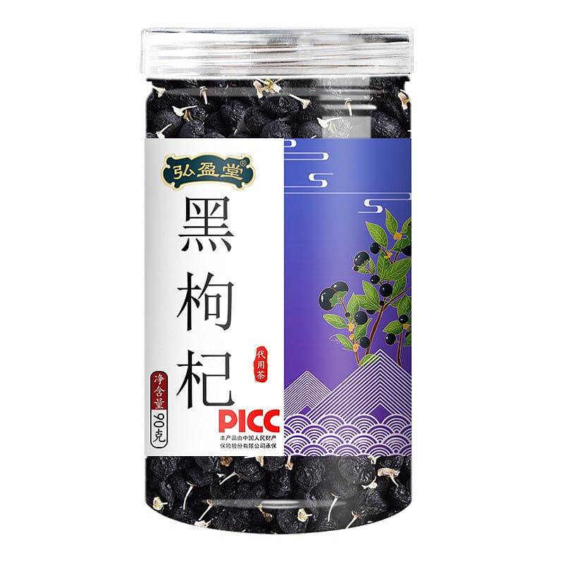 Hongyingtang black Wolfberry whitening skin anti-aging 90g/ bottle 90 กรัม