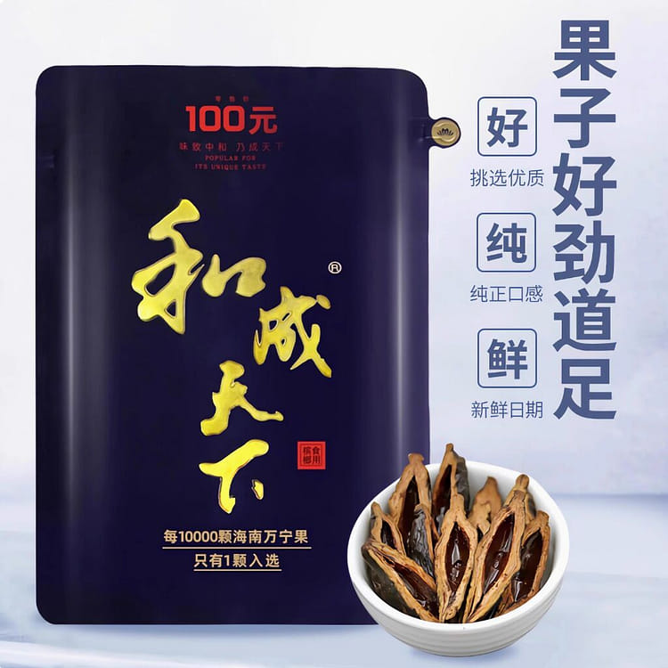 シアン　アクカ　　終ヴィル　オトパ　ラーメン Kouweiwang Betel Nut and Cheng Tianxia 100 - yuan - Weee!