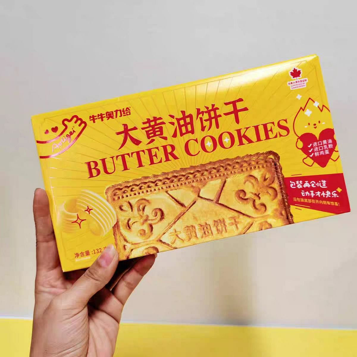 Cookies and butter biscuits 132 그램