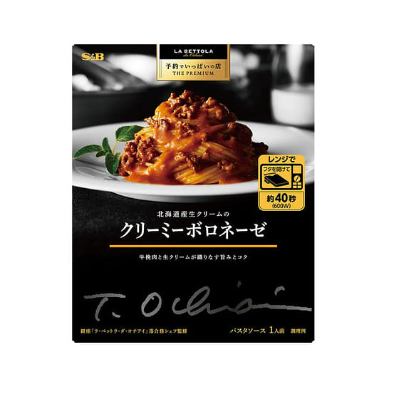 weee_seasoning_S&B Ginza LA BETTOLA Creamy Pasta sauce 135 g