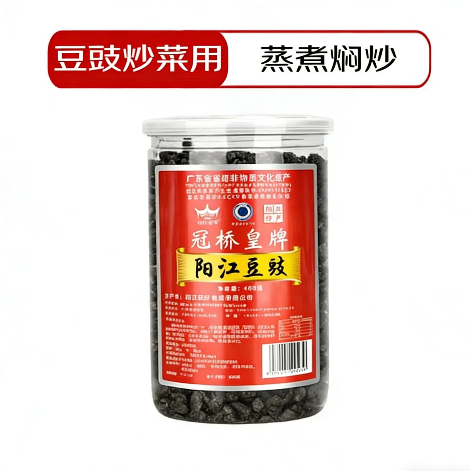 冠橋皇牌 陽江豆豉調味豆 1瓶 408 克
