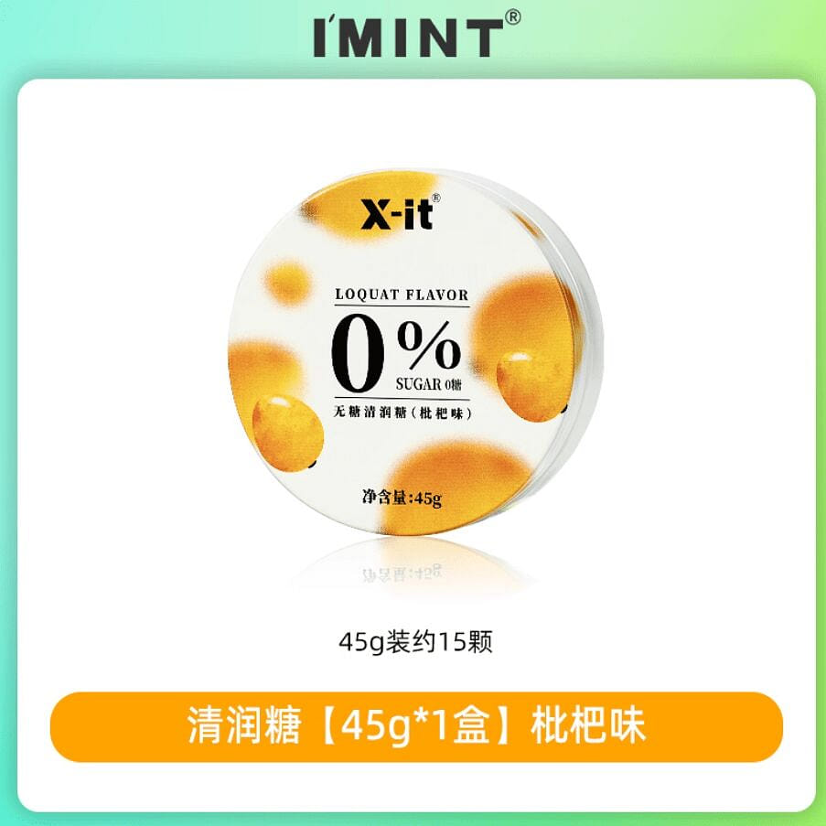 IMINT·枇杷味無糖潤喉糖護嗓子硬糖45g 45 克