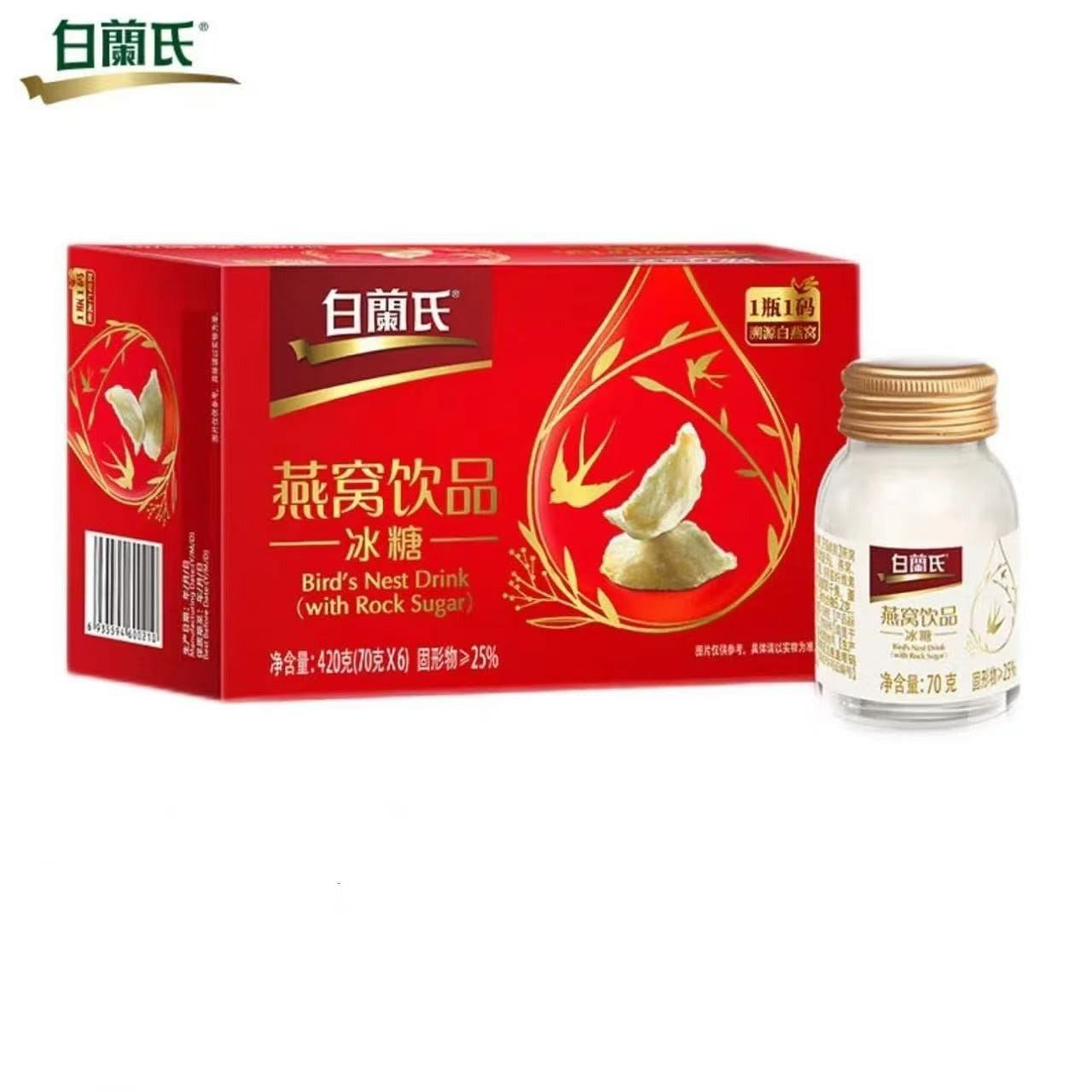 Brandt's instant rock candy bird's nest 70g*6 bott 1 กล่อง