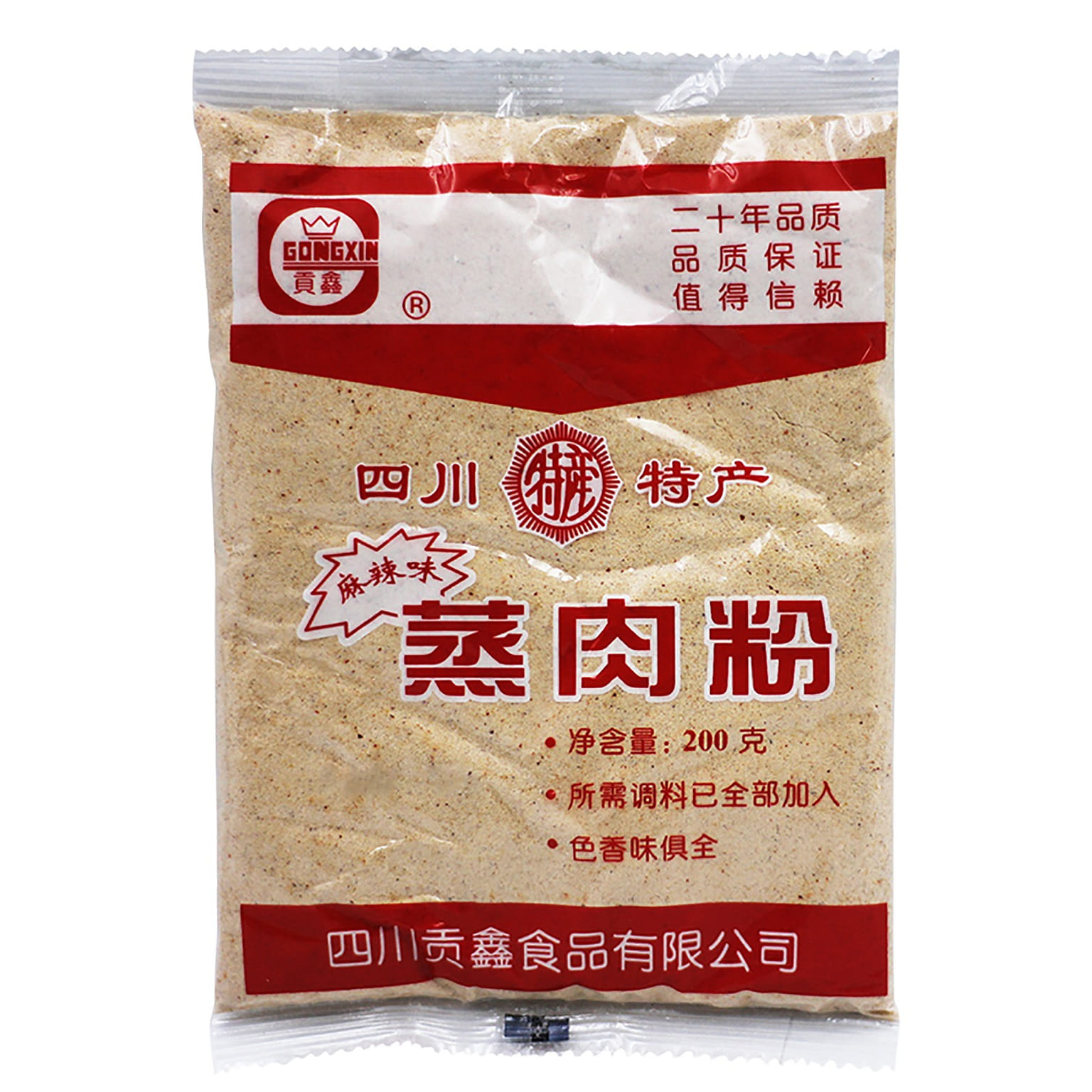 BAILINHOU steamed meat rice powder Seasoning 200g 7.05 オンス