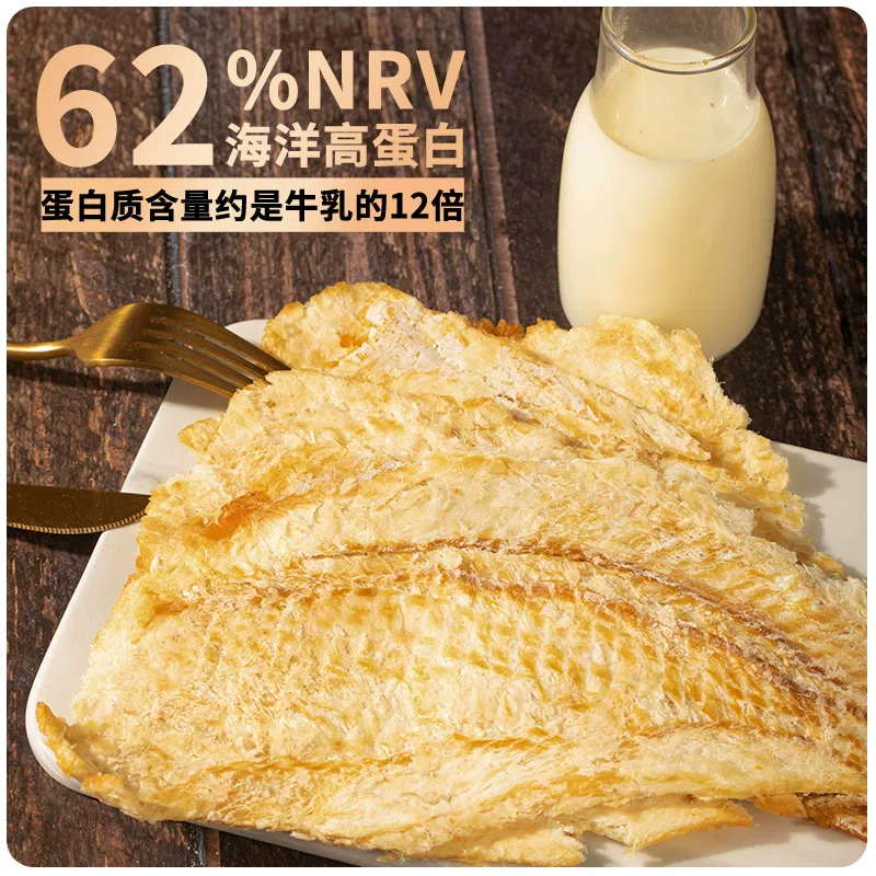 Chunjiang Cod Fillet Grilled Dried Fish *1 bag 250 그램