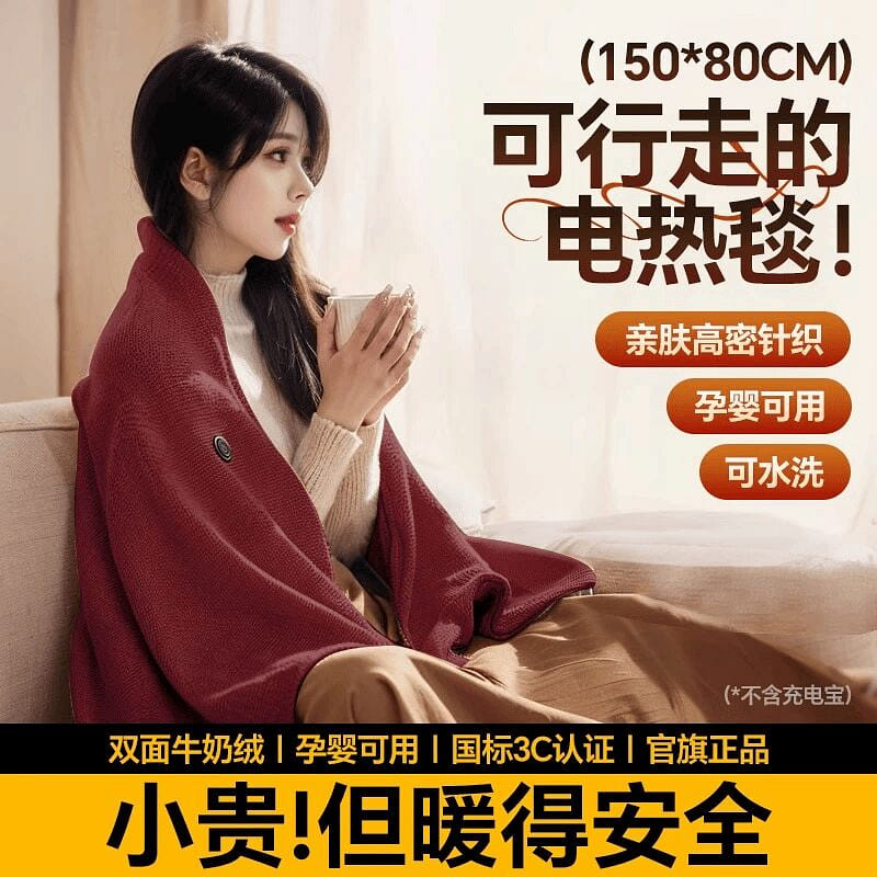 weee product zoom image