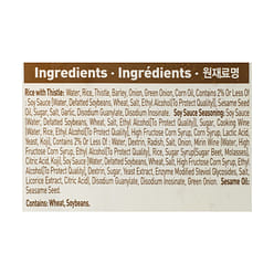 Pulmuone Rice with Korean Thistle, Frozen 14.7 oz