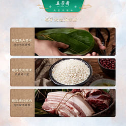 red bean zongzi,, 200 g