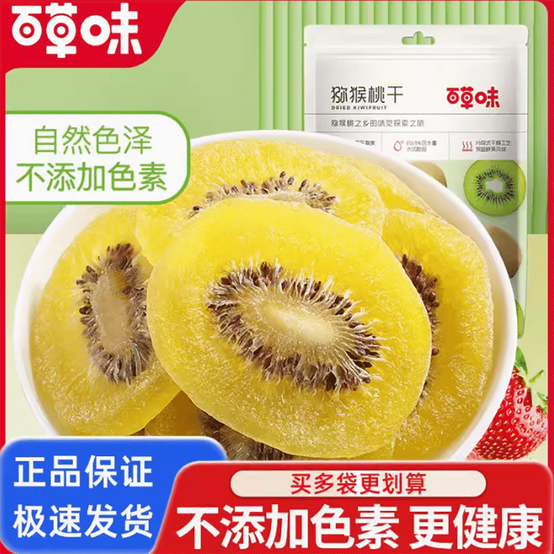 Dried kiwi fruit 108 กรัม