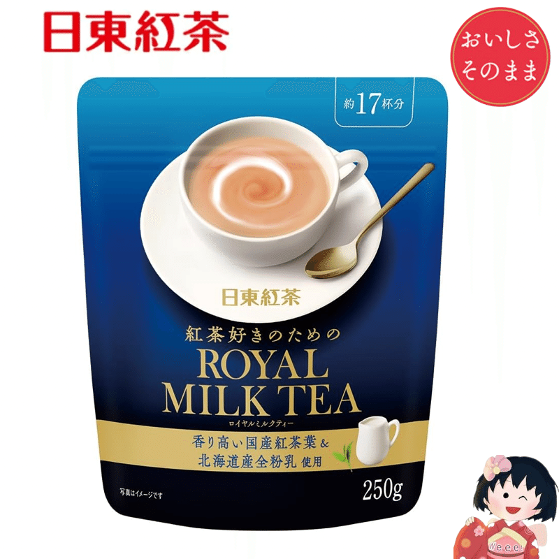 Nitto black tea Royal milk tea 250g instant drink 1 ส่วน