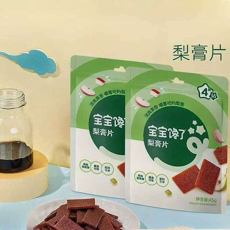 Laiyang Cili Cream Tablets 45g 45 g