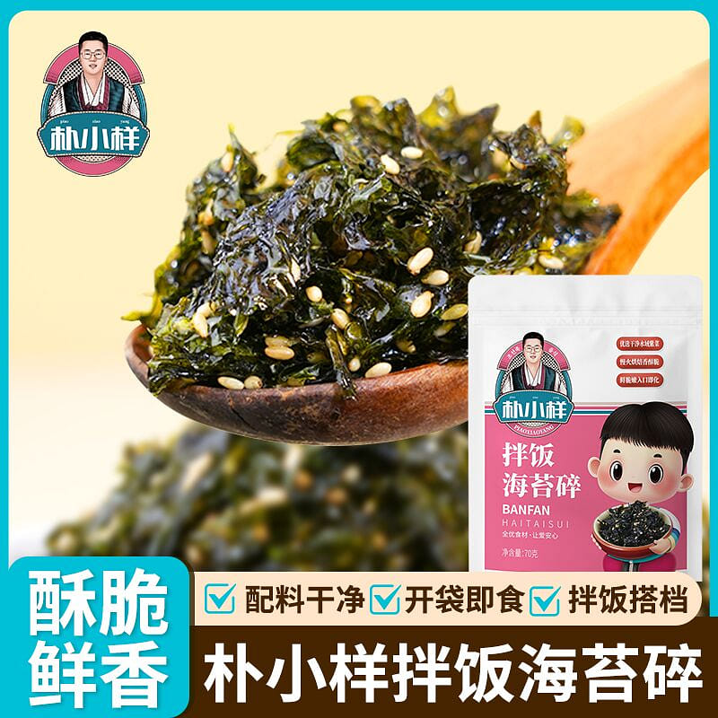 weee product zoom image