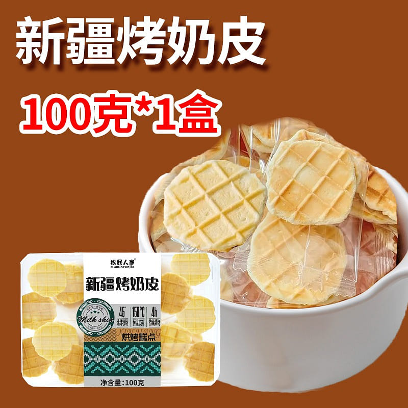 Pastoral Family Xinjiang Baked Milk Skin 100g 100 g
