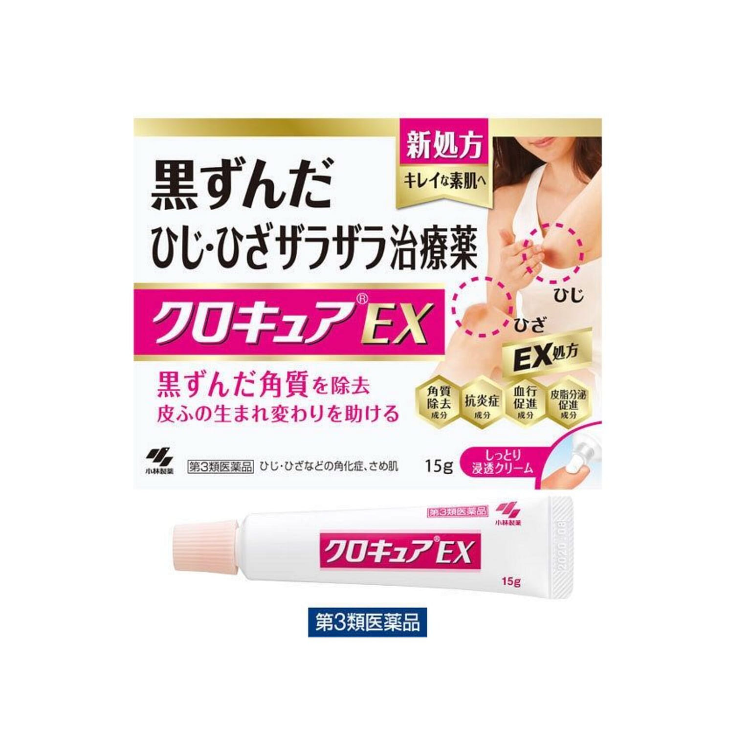 KOBAYASHI Be Cura Dark Keratin Cream Ex 1 개입