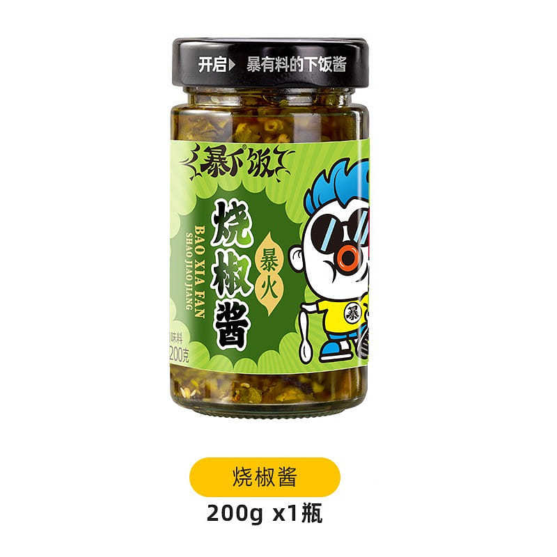 weee product zoom image