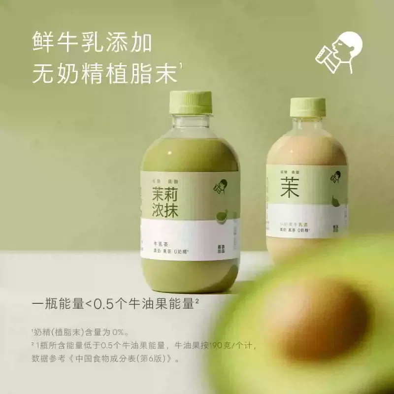 HEYTEA Jasmine Milk Tea Drink 350ml*3Bottles 350 g