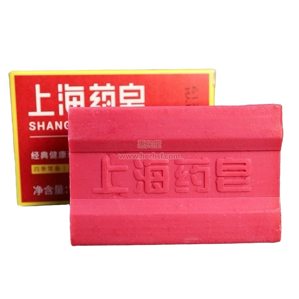 Shanghai Medicated Soap Face Wash 90g EXP26/02 1 개