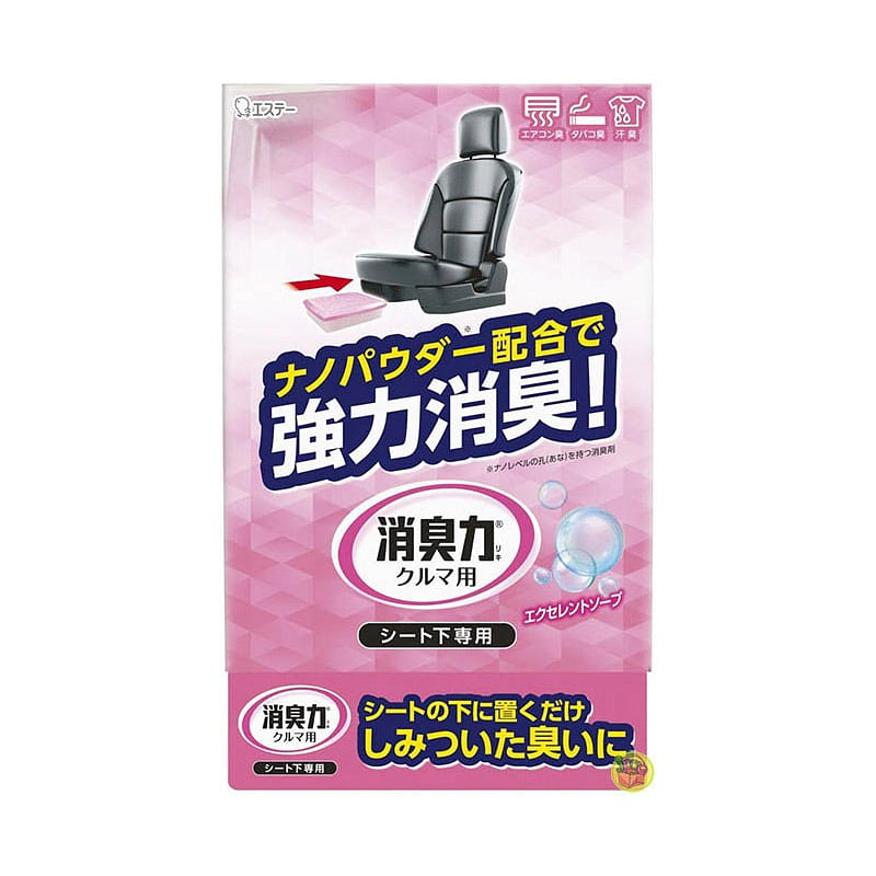 ST Stability car air freshener 300g soap fragrance 1 개