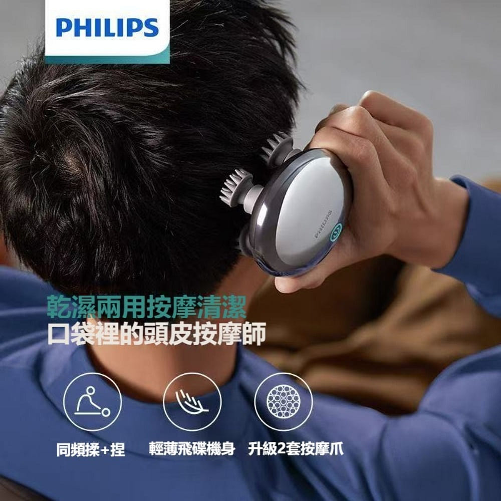 Philips - Head Massager PPM3101H 1 개입