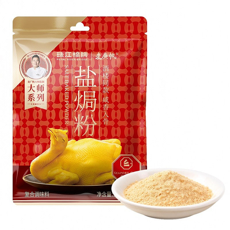 Pearl River Bridge Salt Baked Seasoning Powder 90 g